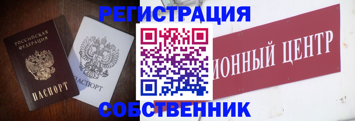 временная регистрация госуслуги в Новомосковске
